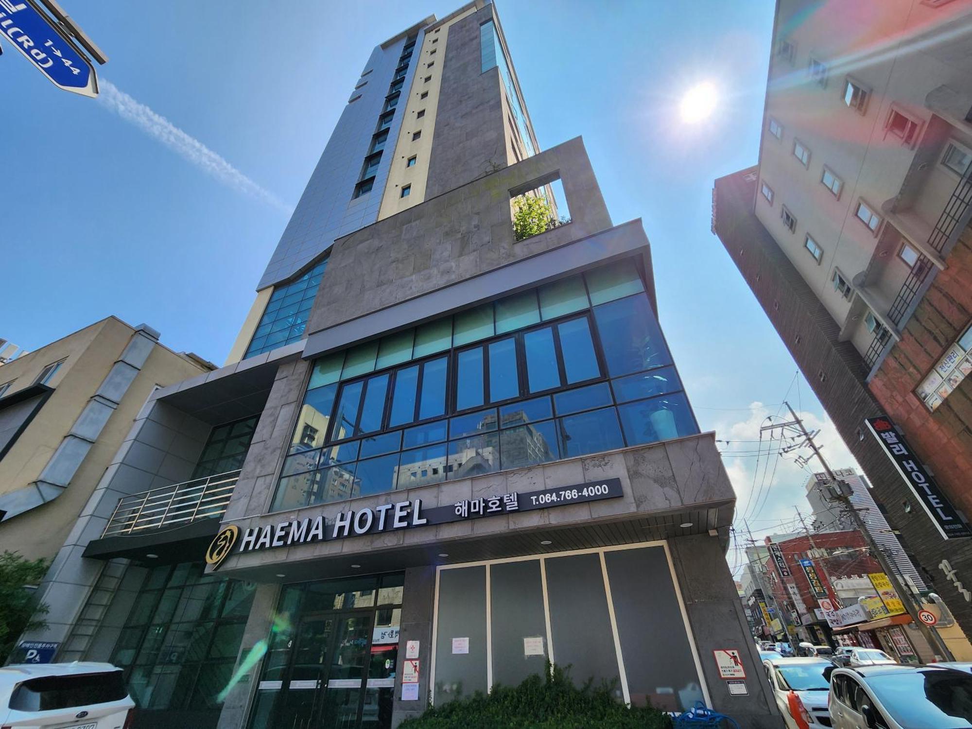 ג'גו Hotel Haema מראה חיצוני תמונה