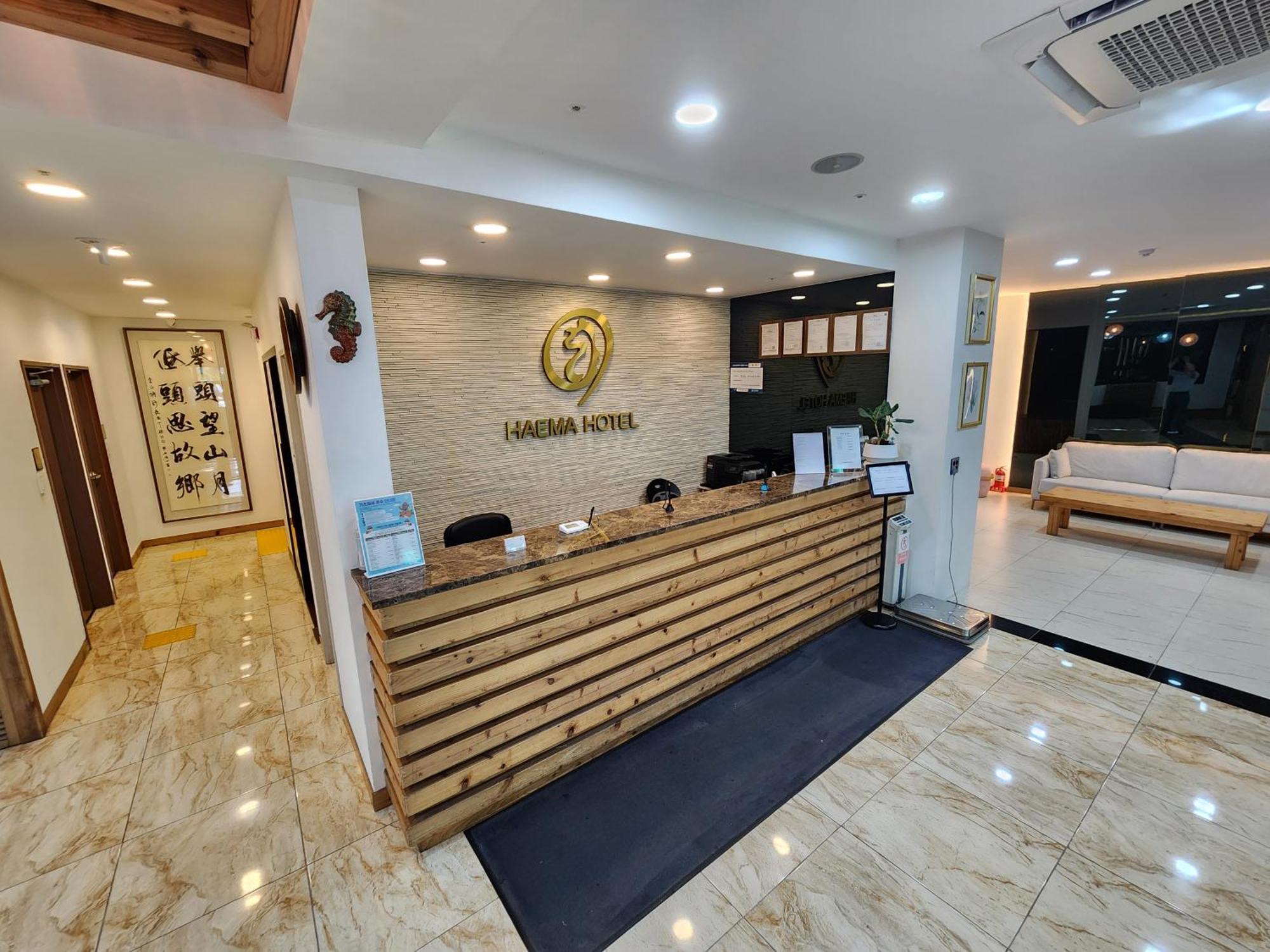 ג'גו Hotel Haema מראה חיצוני תמונה